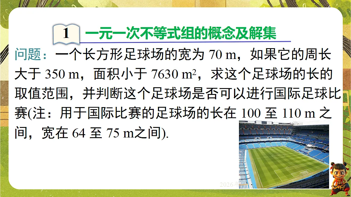 18309993第3页
