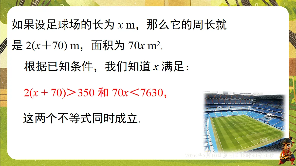 18309993第4页