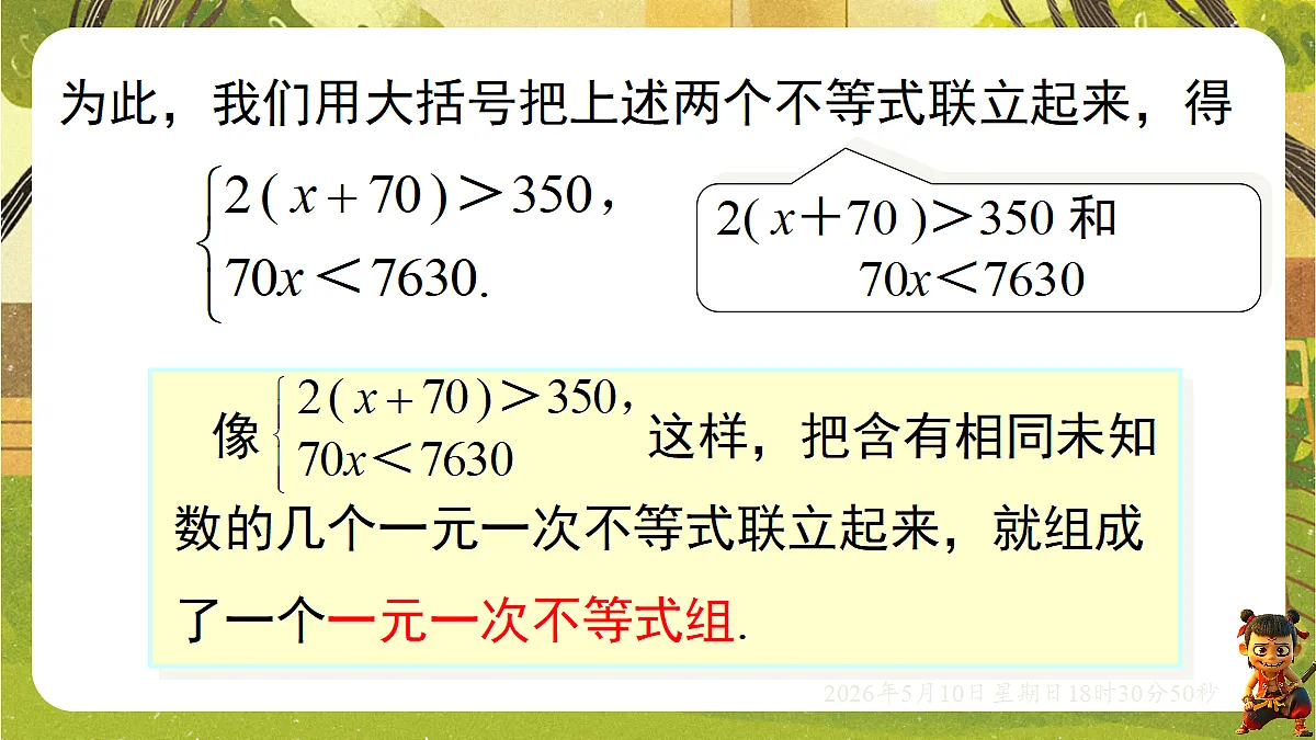18309993第5页