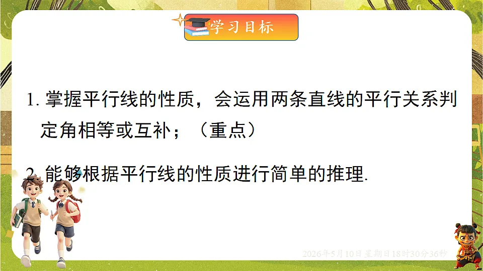 18309995第2页