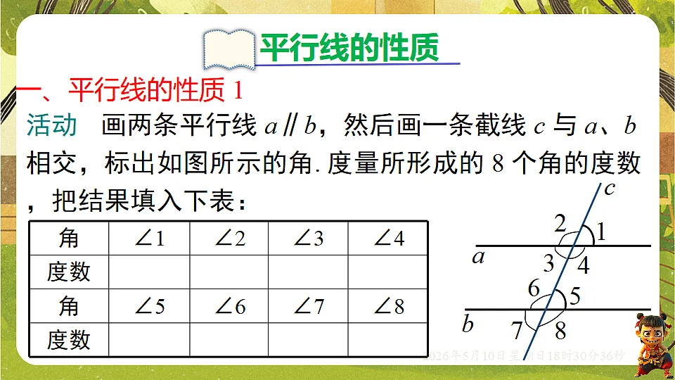18309995第3页