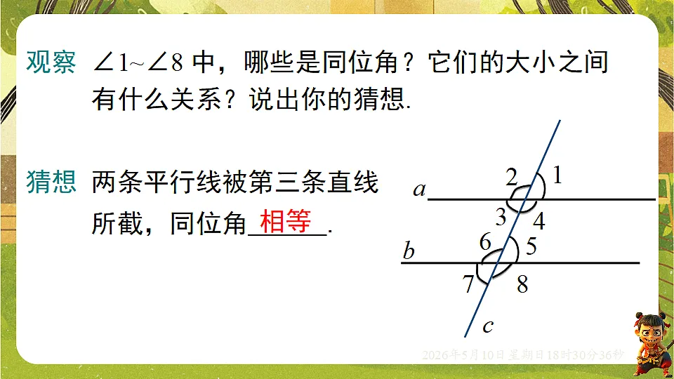 18309995第4页