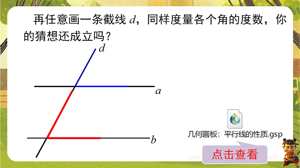 18309995第5页