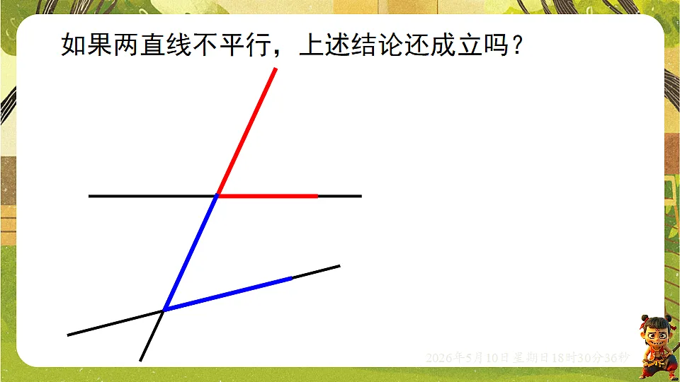 18309995第6页