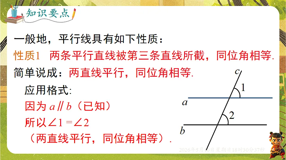 18309995第7页