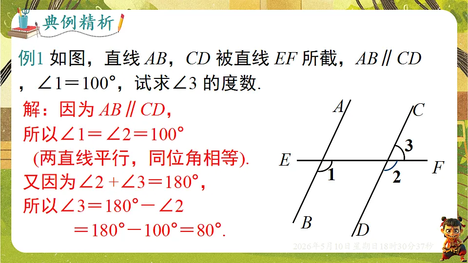 18309995第8页