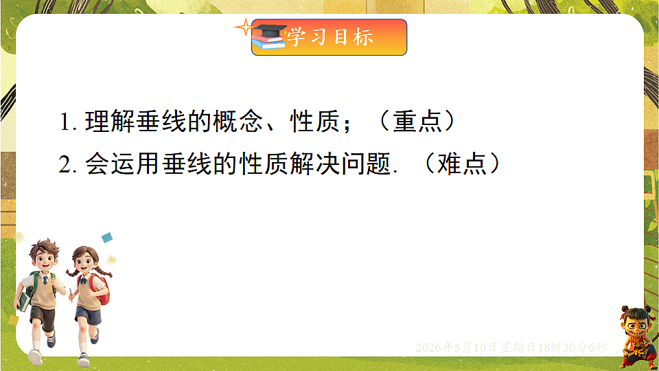 18309998第2页