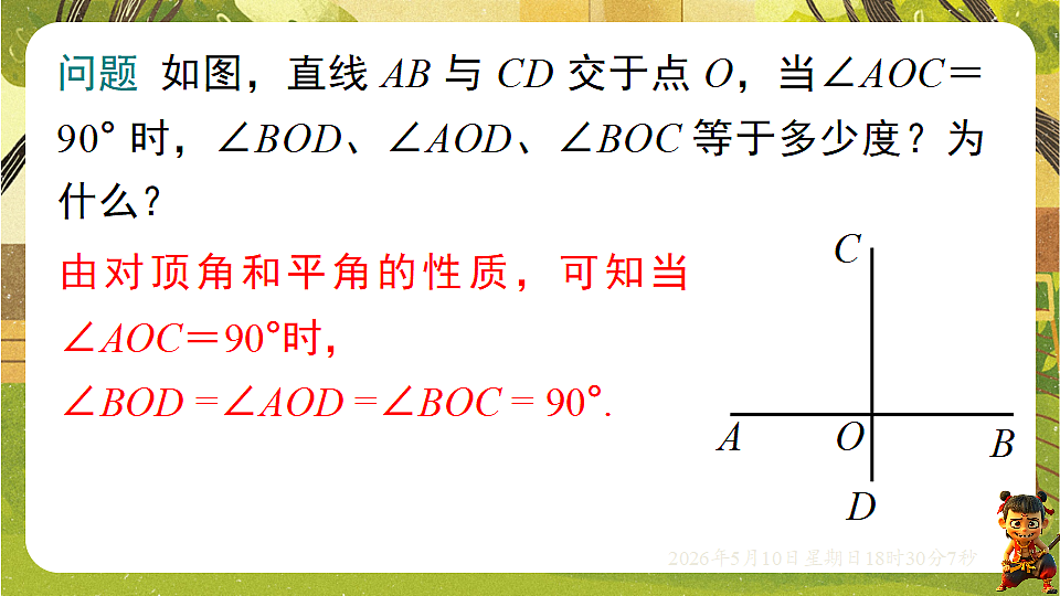 18309998第5页
