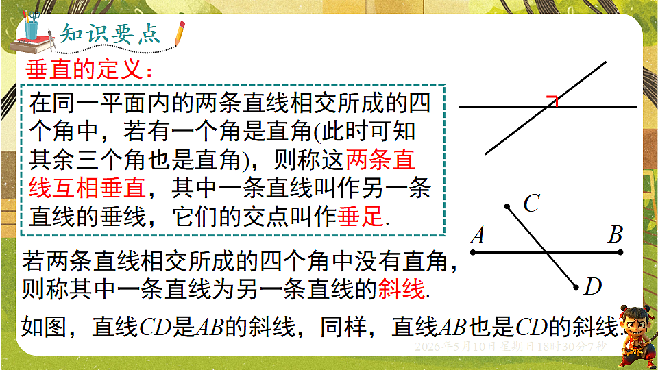 18309998第6页