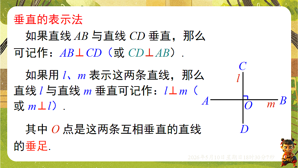 18309998第7页