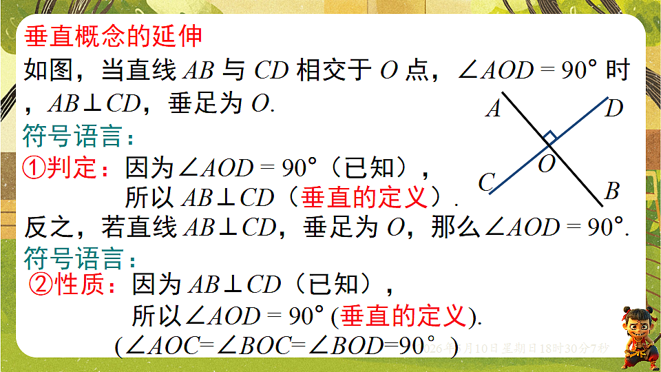 18309998第8页
