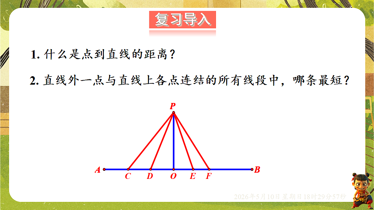 18309999第3页