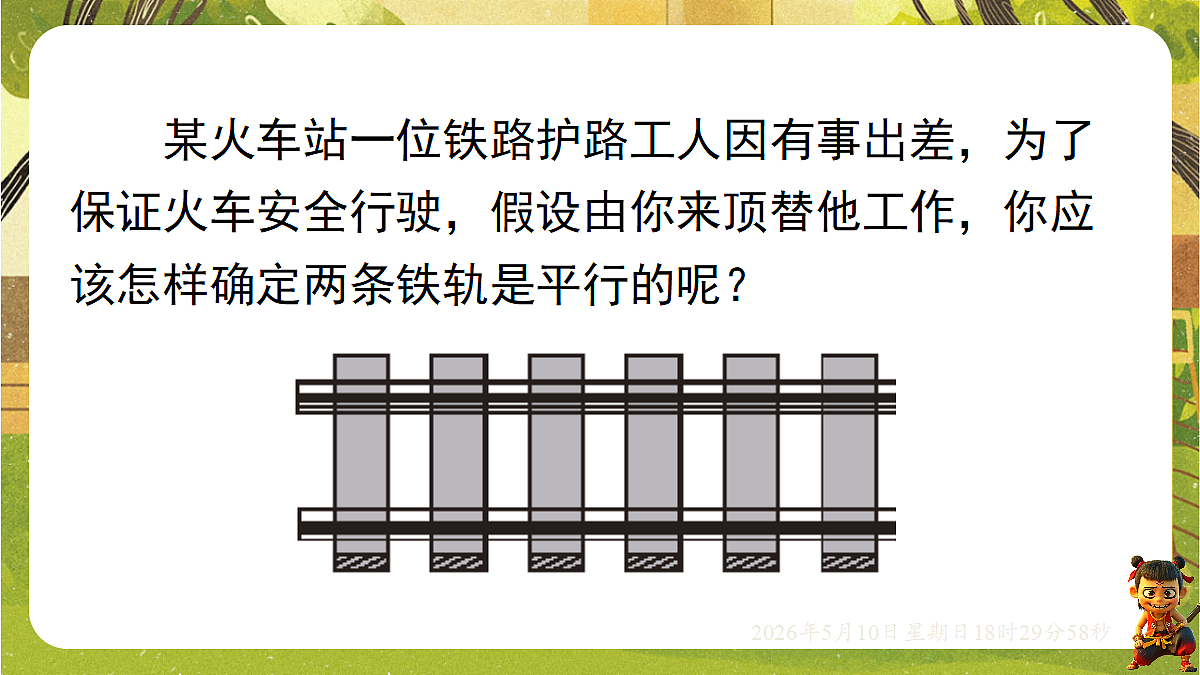 18309999第5页