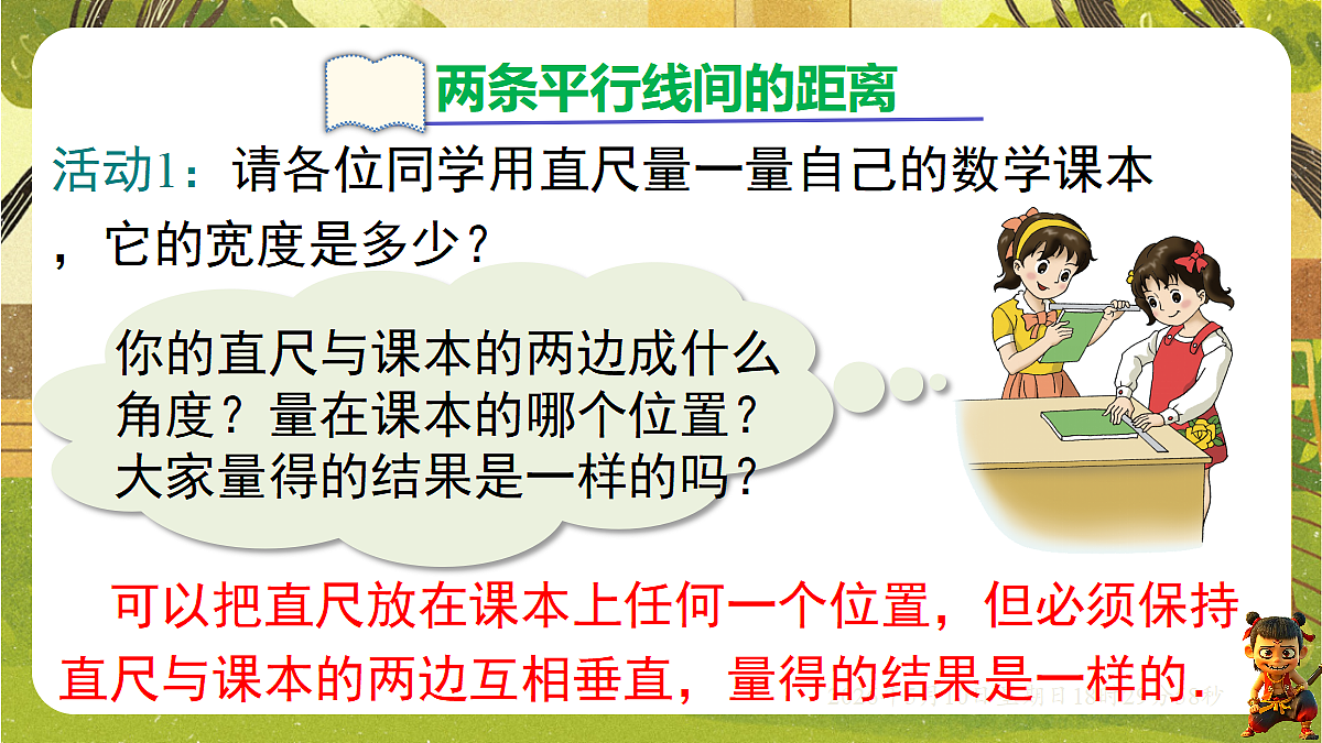 18309999第6页