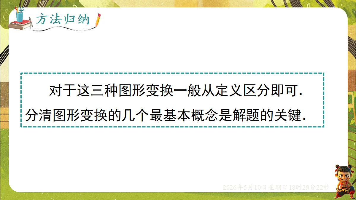18310003第5页