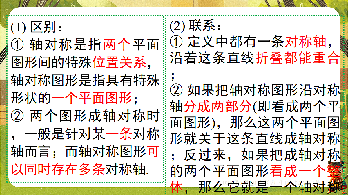 18310004第4页