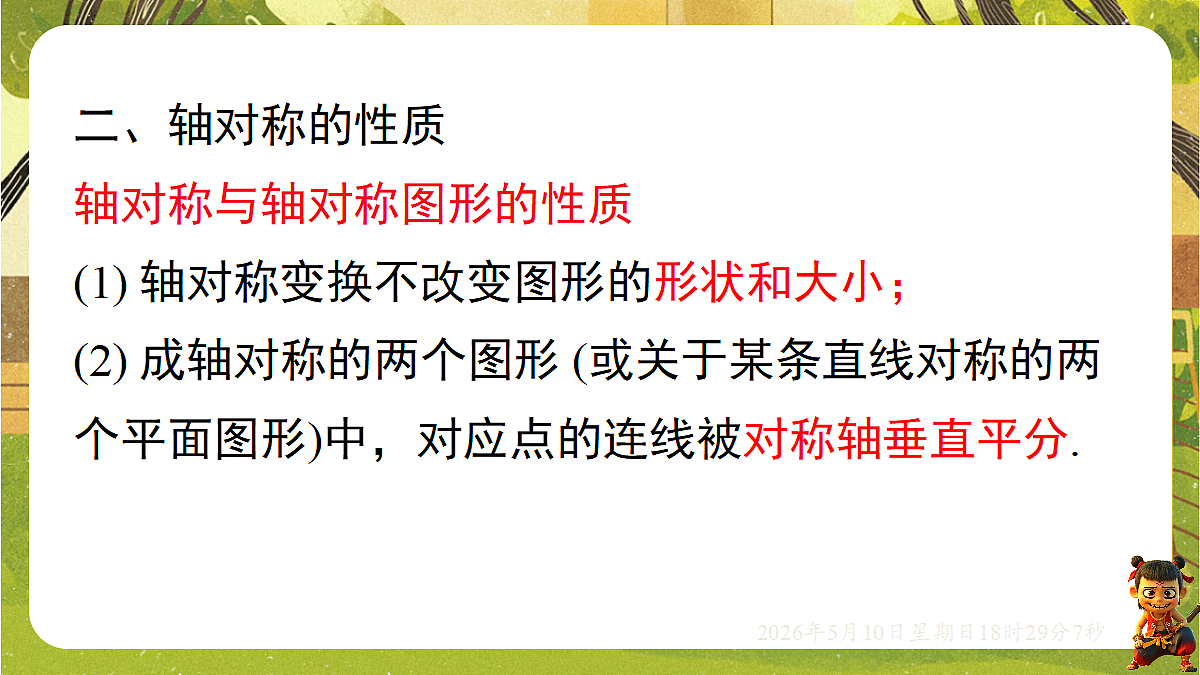 18310004第5页