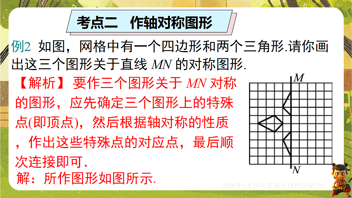 18310004第8页