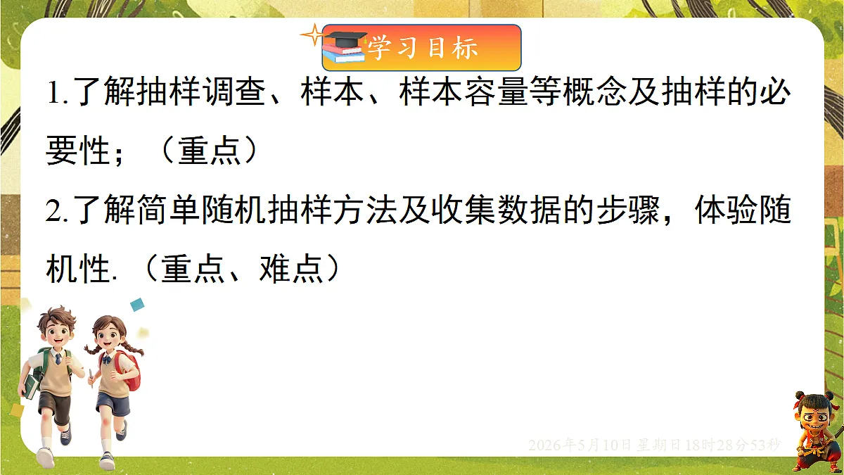 18310006第2页