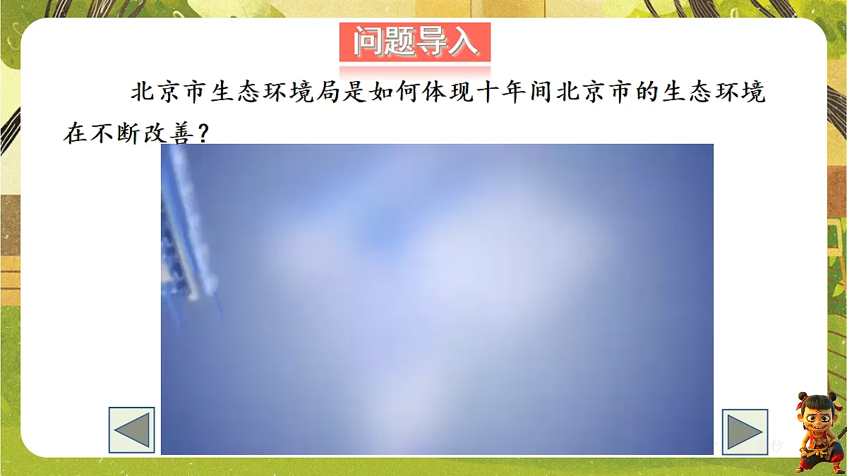 18310006第3页