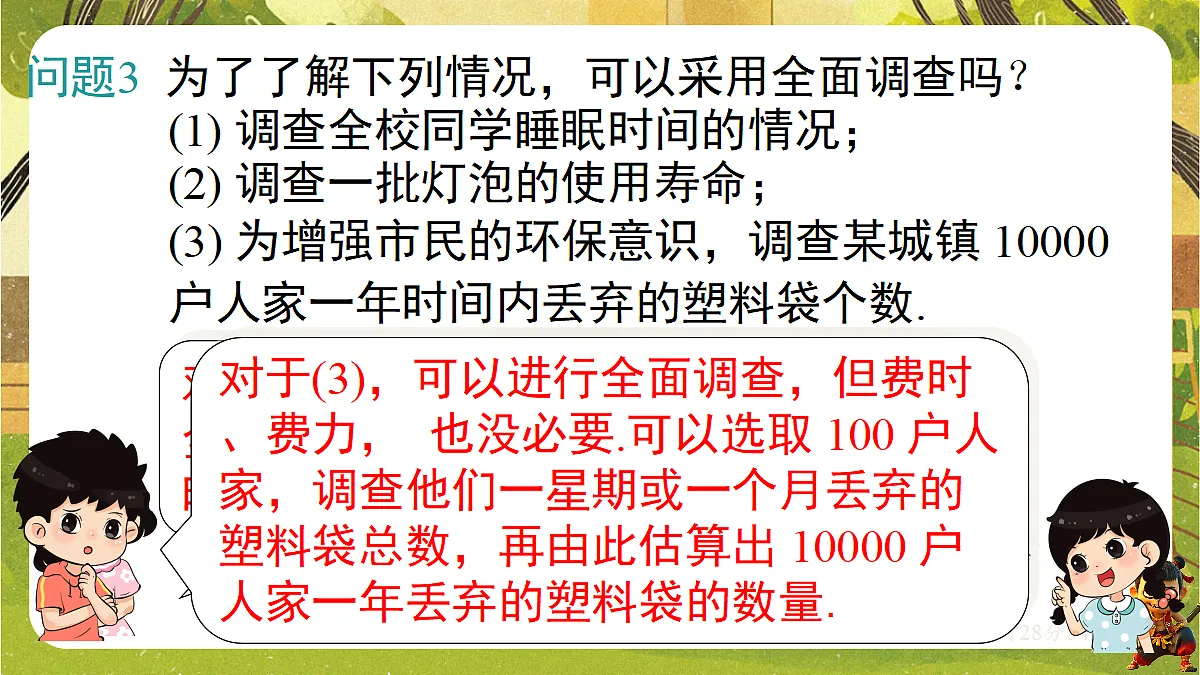 18310006第7页