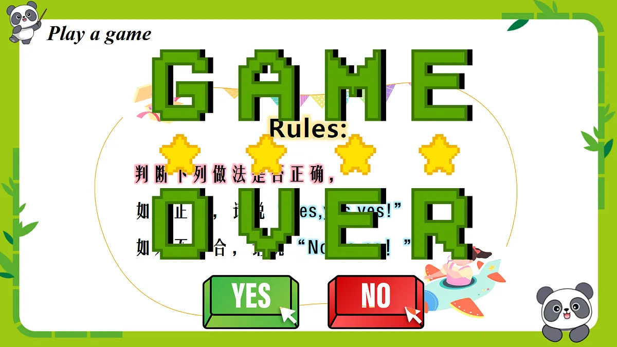 18310016第7页