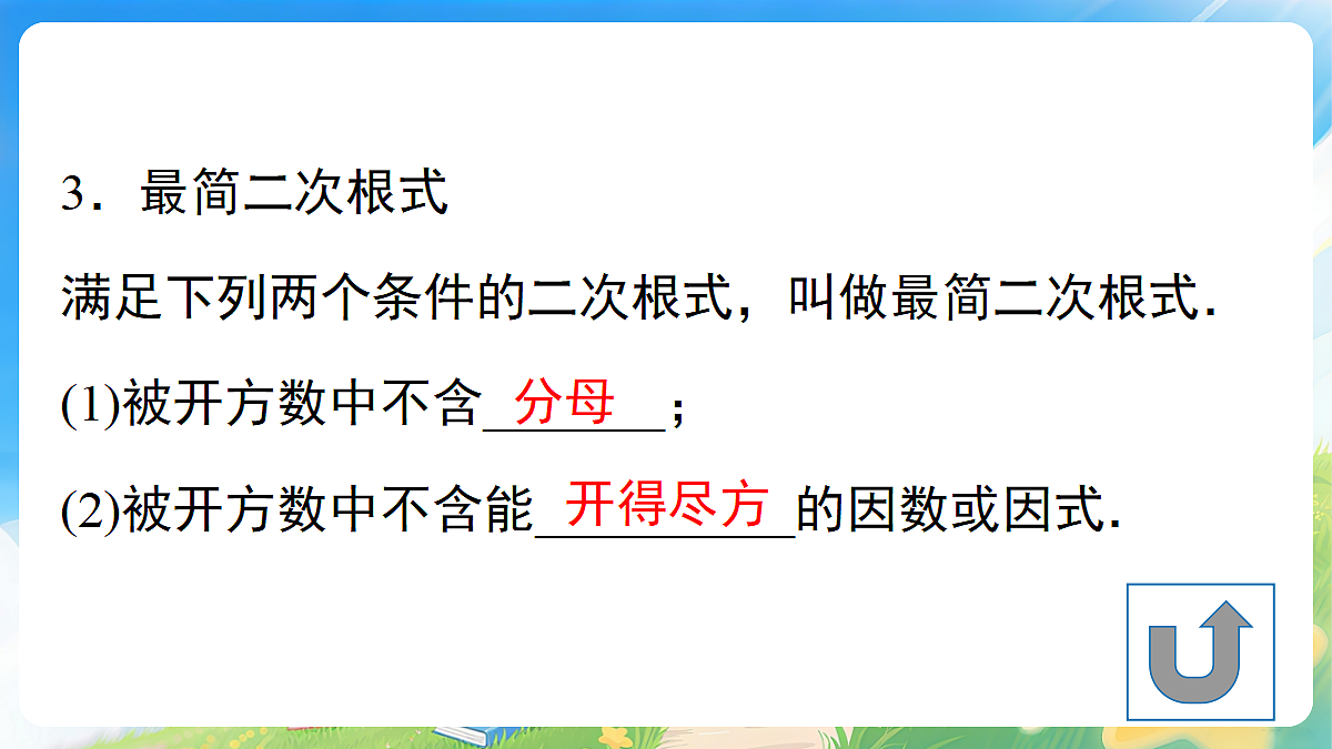18310035第4页