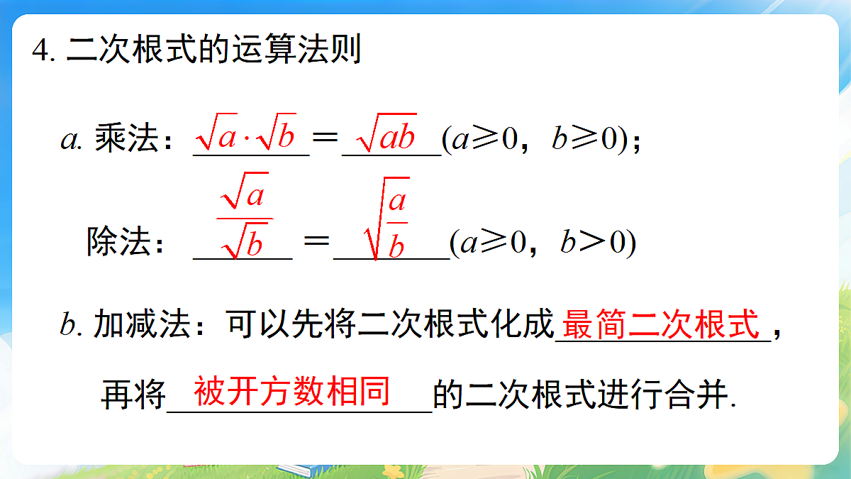18310035第5页