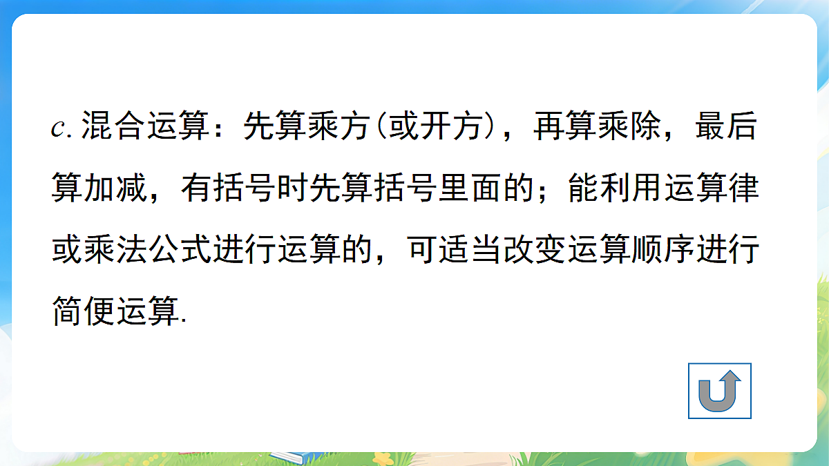 18310035第6页