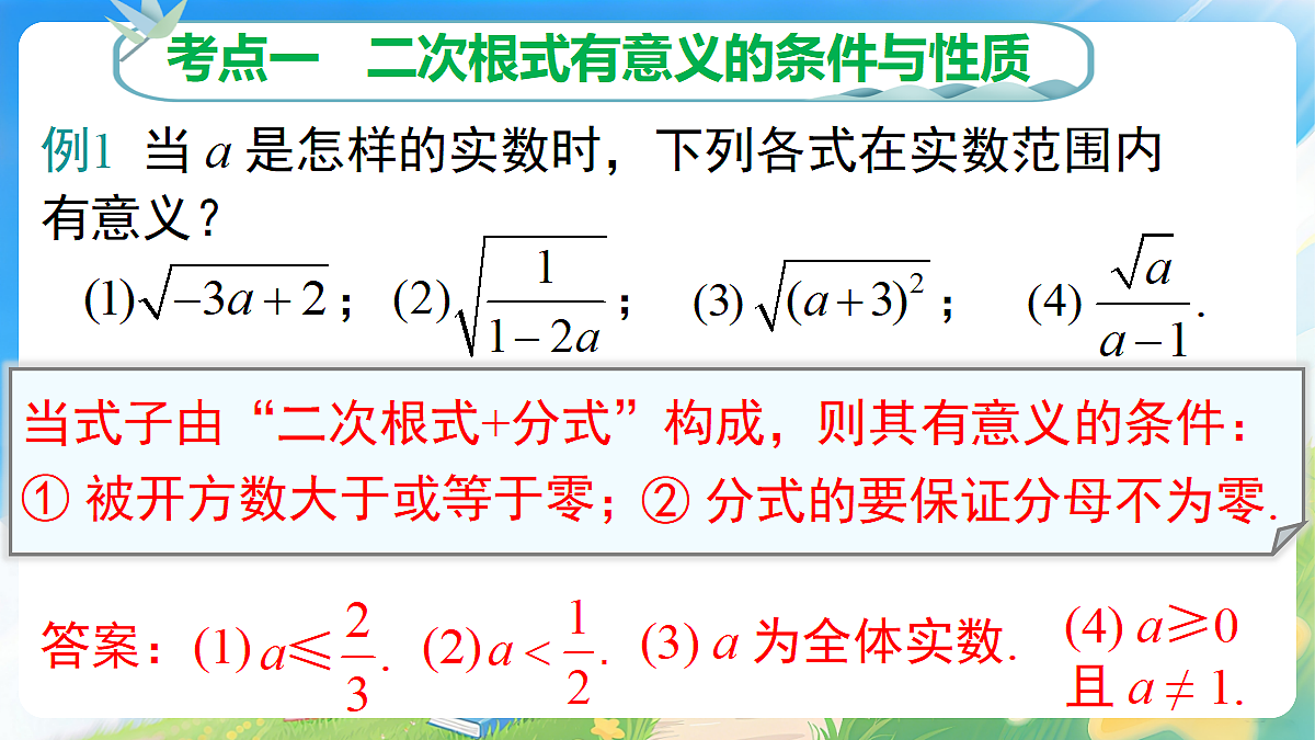 18310035第7页