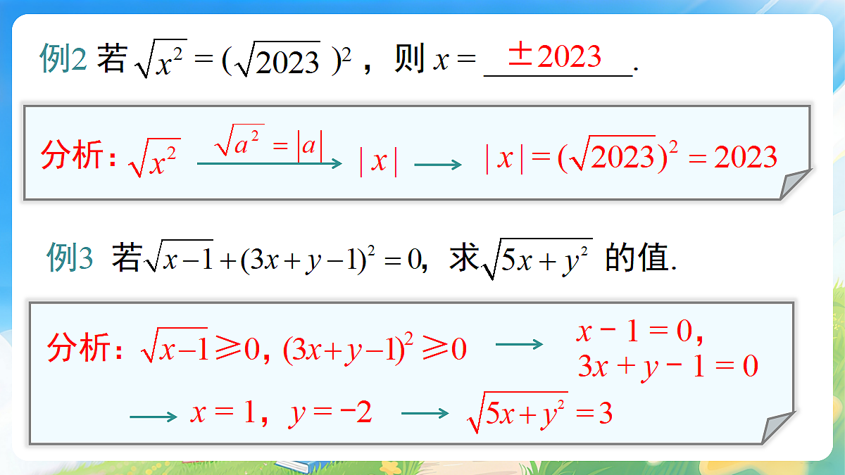 18310035第8页