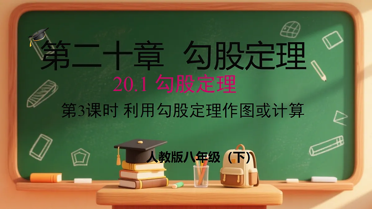 18310038第1页