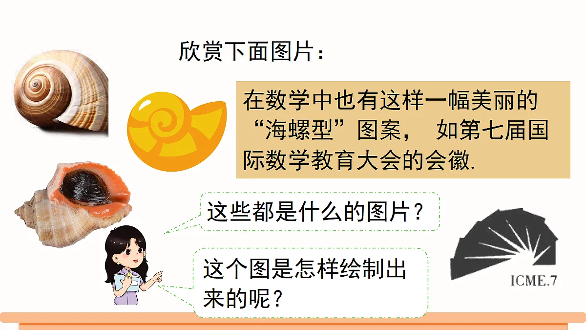 18310038第3页