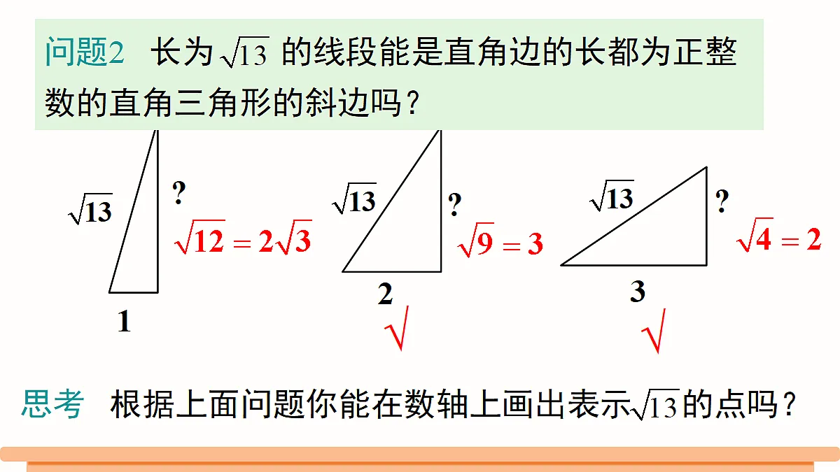 18310038第6页