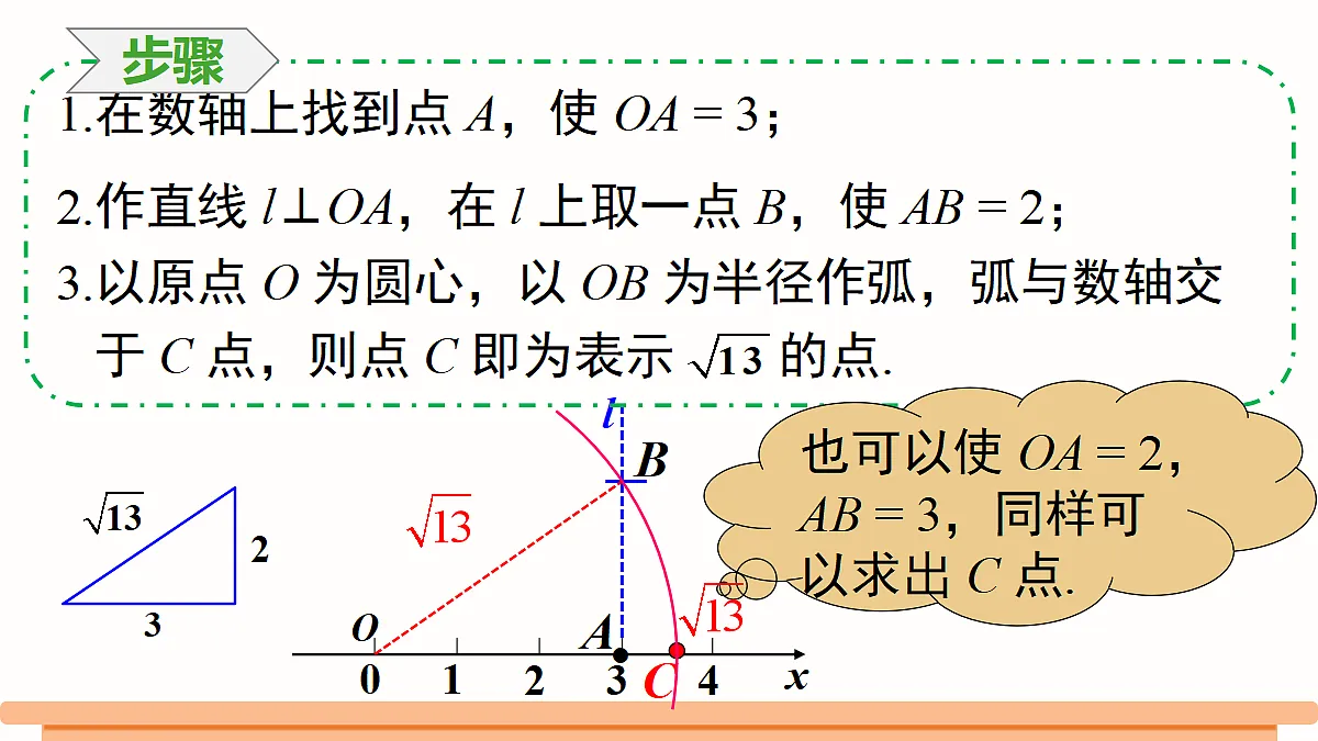 18310038第7页
