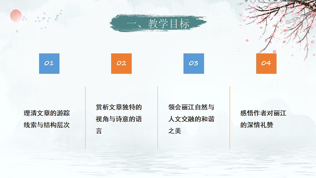 18310066第2页