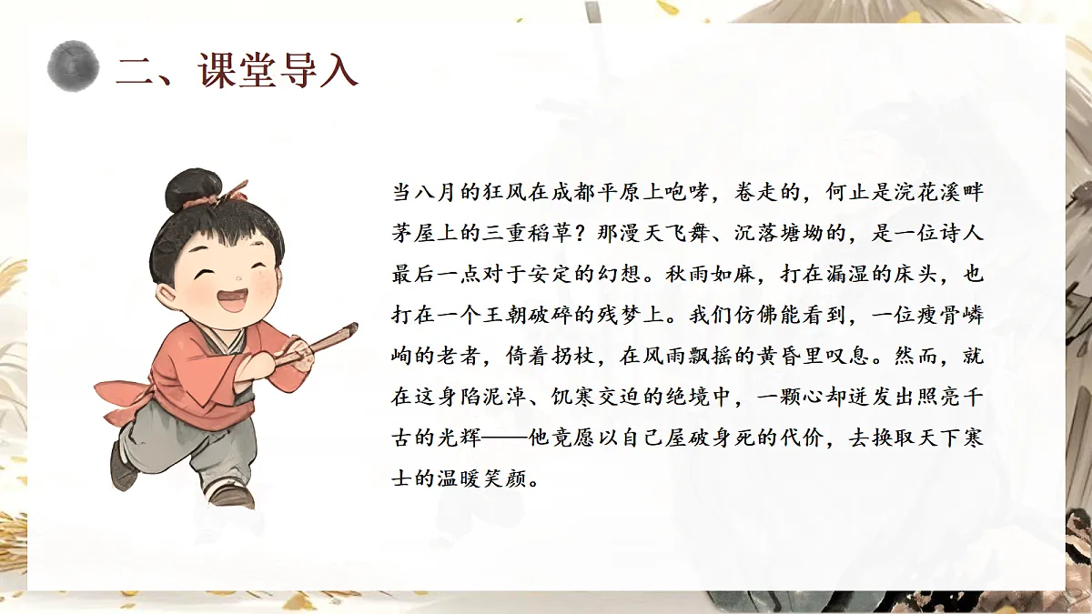 18310069第4页