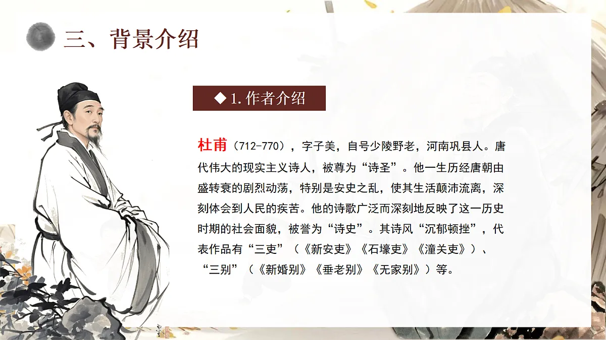 18310069第5页