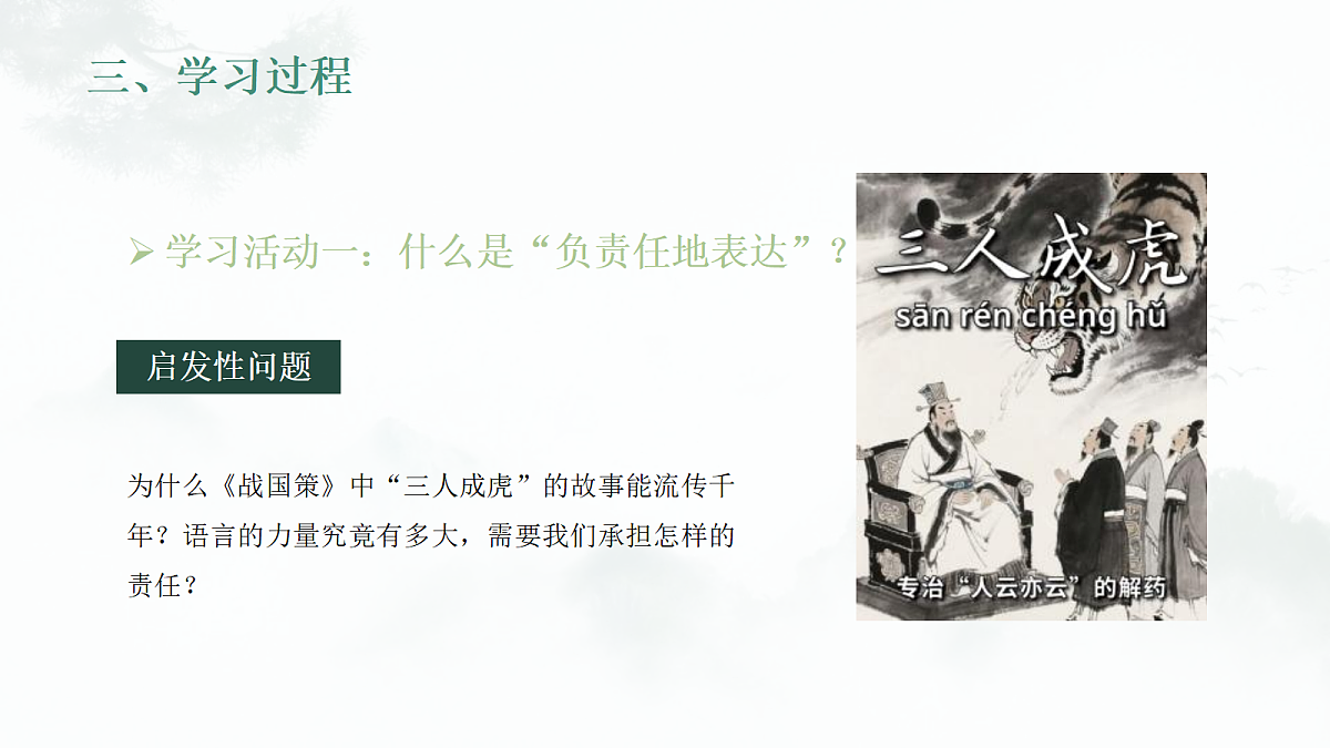 18310071第4页