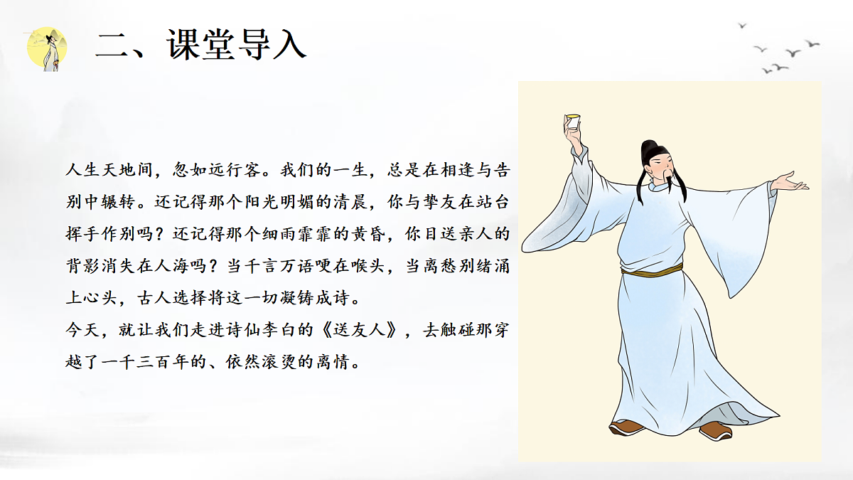 18310072第3页