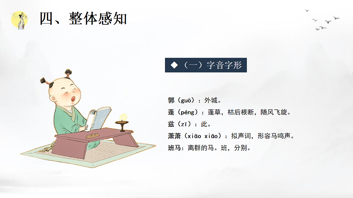 18310072第7页