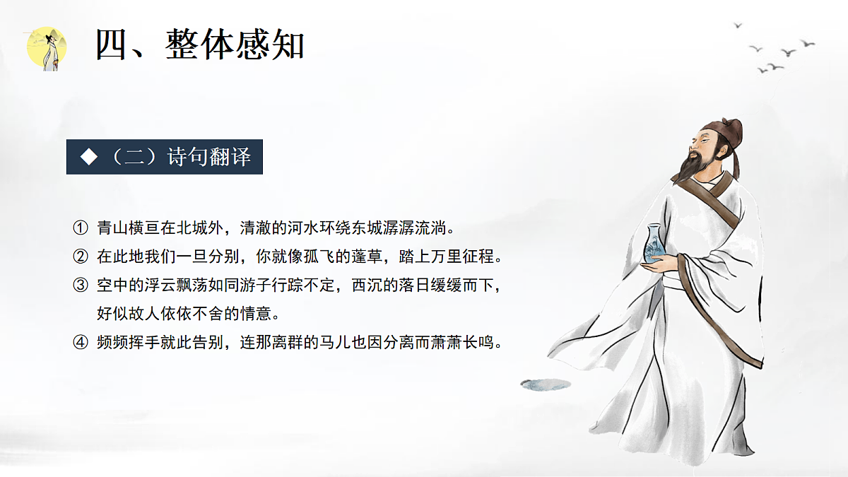 18310072第8页