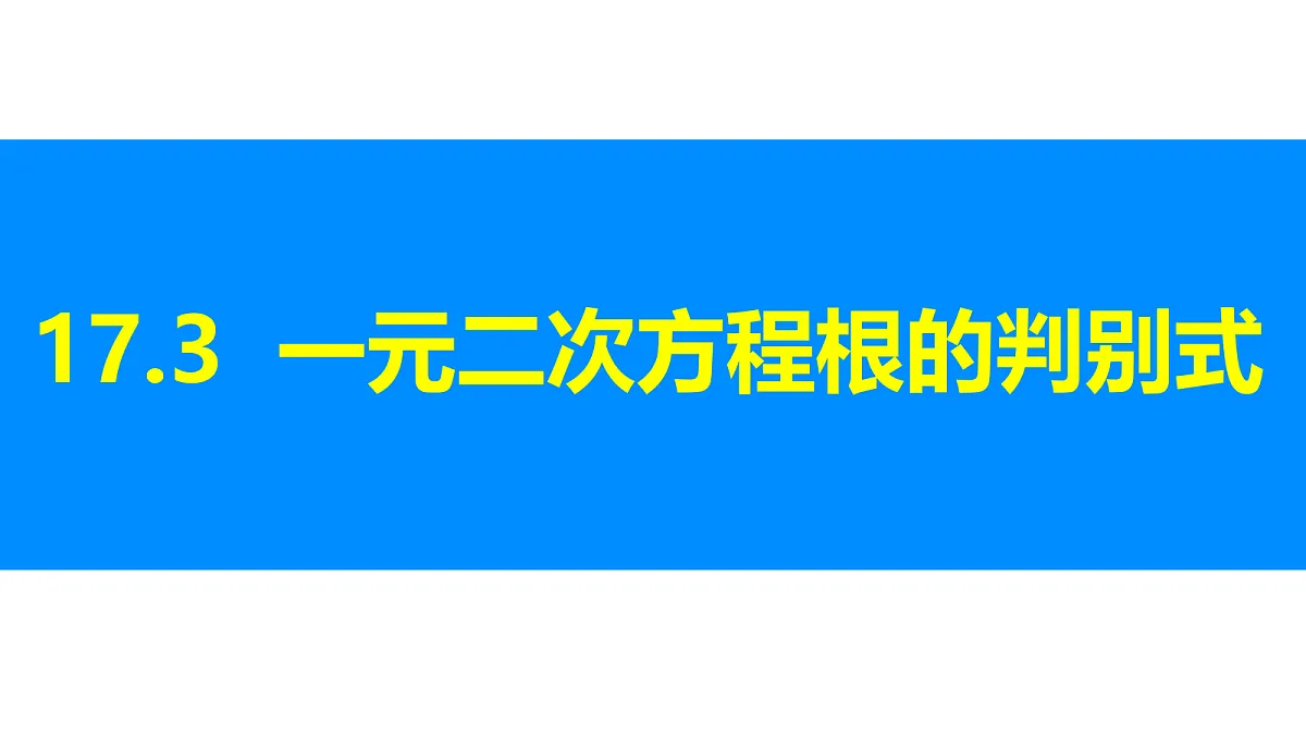 18310075第1页