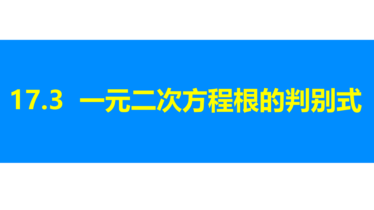 18310075第1页