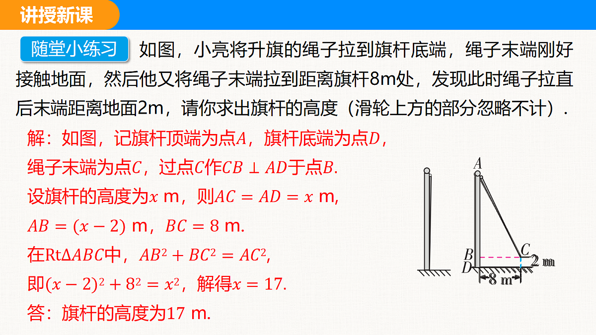 18310077第8页