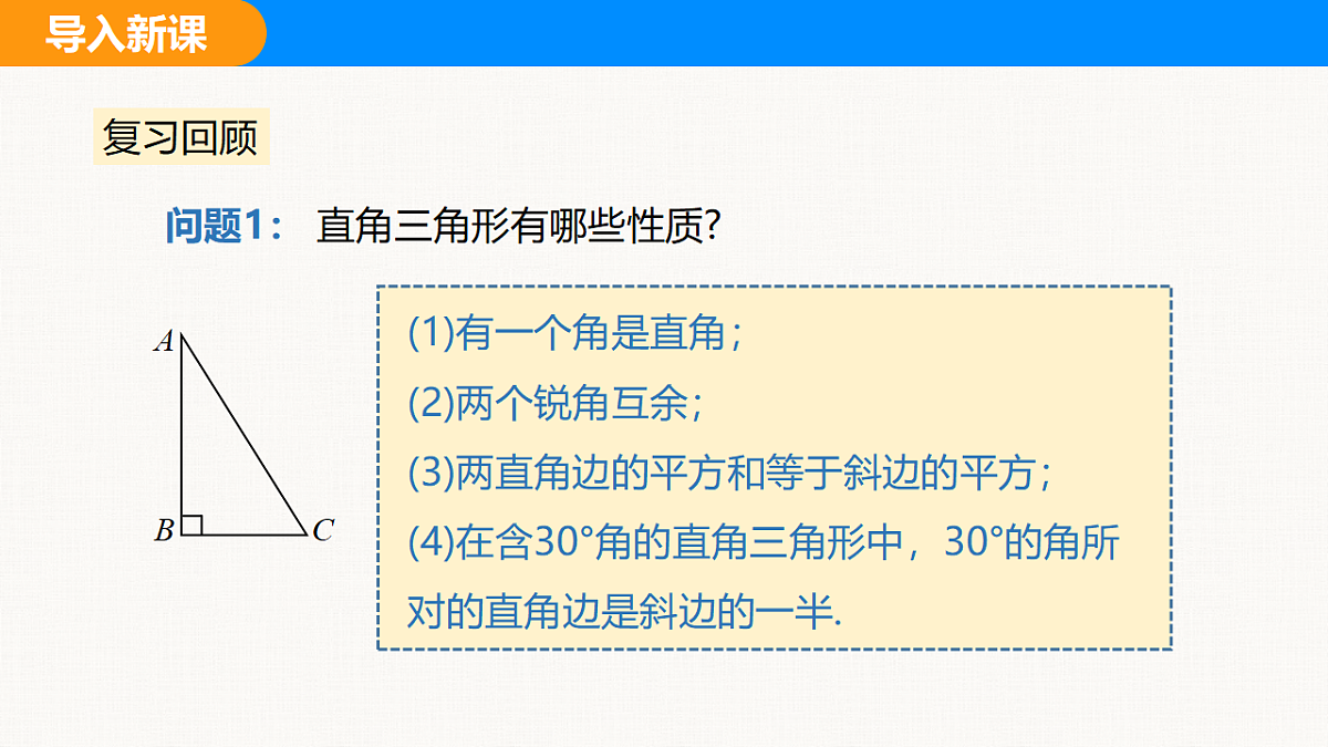 18310078第3页