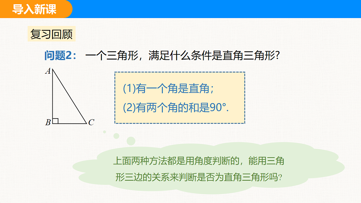 18310078第4页