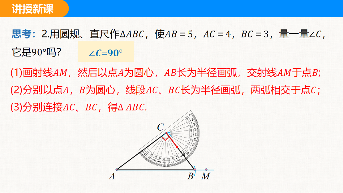 18310078第8页