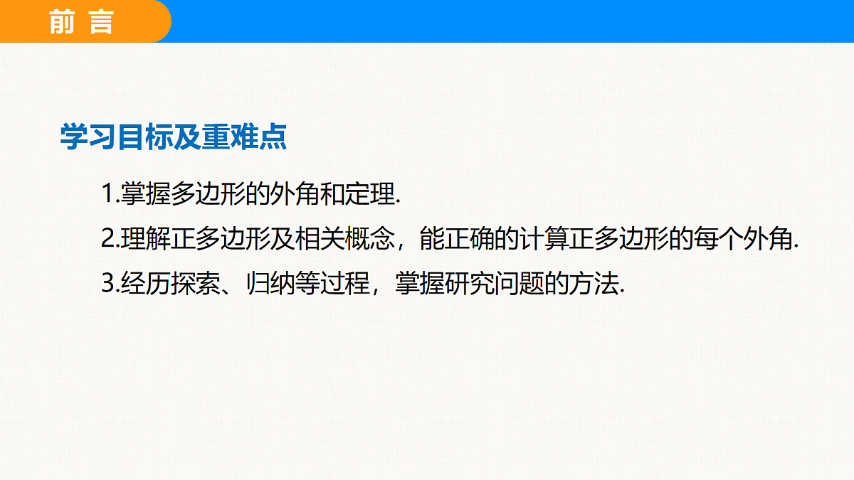 18310081第2页