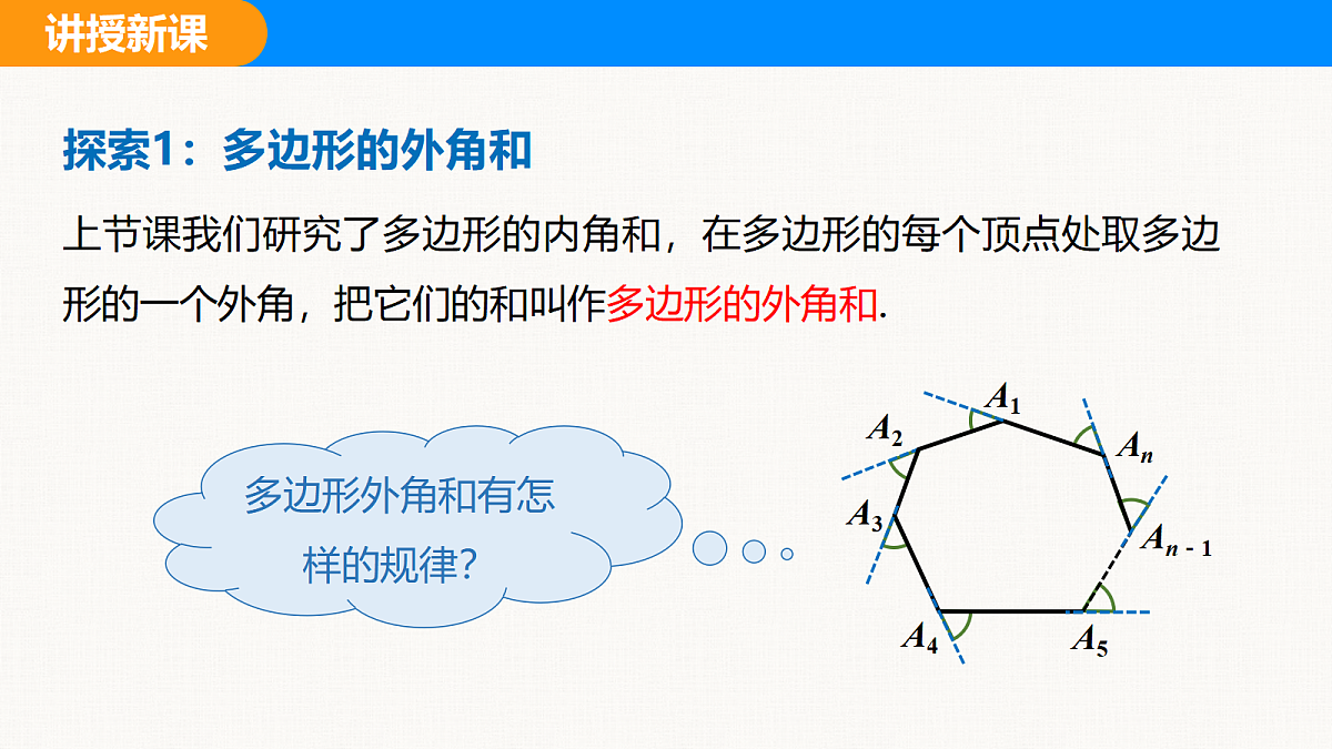 18310081第4页